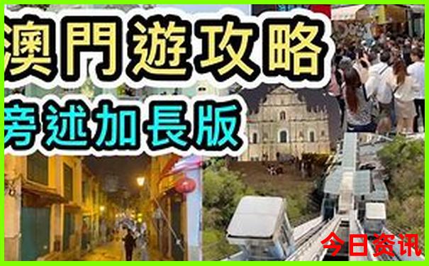 梅河口市十大旅游景点